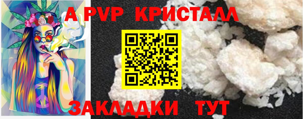как найти закладки  Альфа ПВП СК КРИС  Вход с VPN  Ирбит  Alfa_PVP мука 