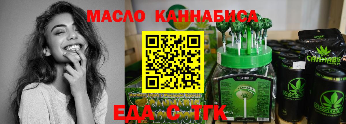 Canna-Cookies марихуана  Вход с VPN  Ирбит 