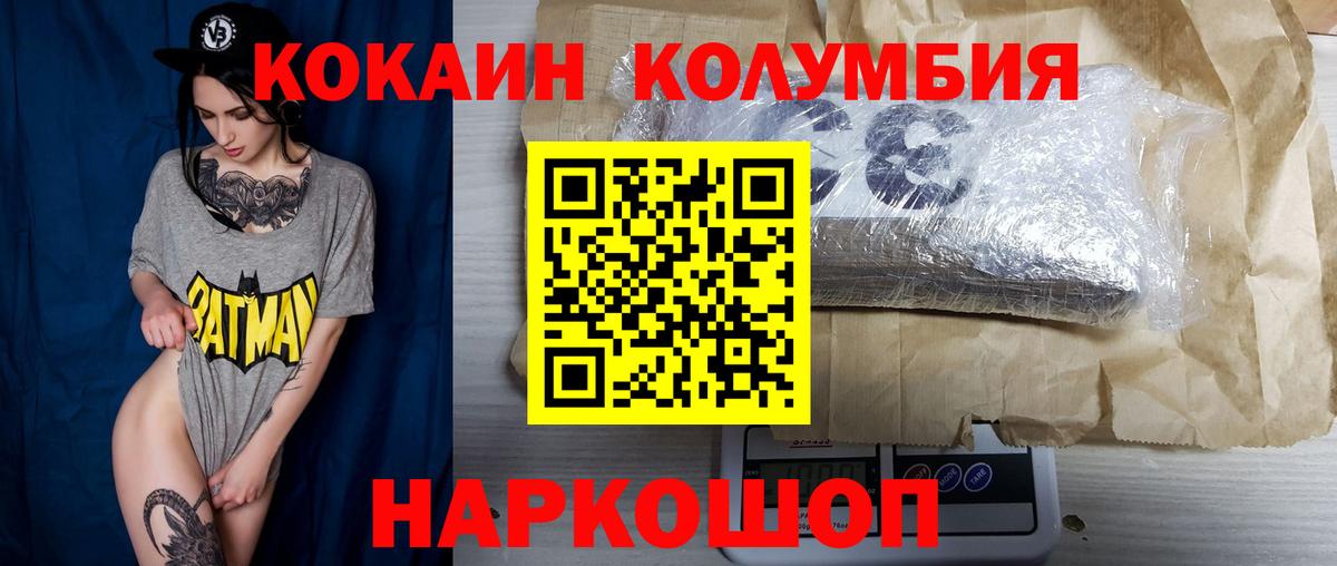 Cocaine FishScale Ирбит
