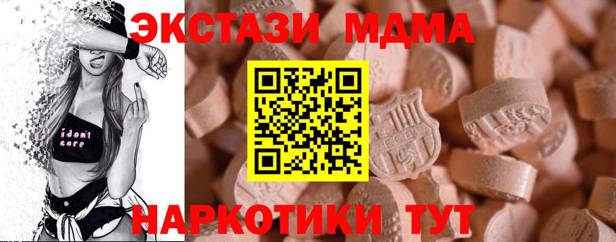 ЭКСТАЗИ  Вход с VPN  Ирбит  Экстази Philipp Plein 