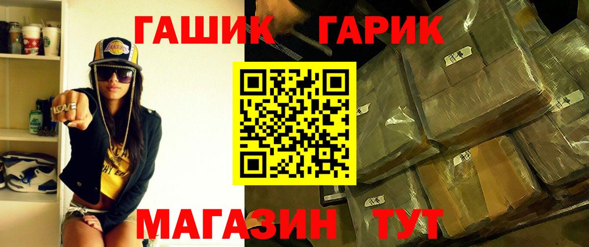 цены наркотик  Вход с VPN  Гашиш  Ирбит  ГАШ hashish  ГАШИШ Ice-O-Lator 