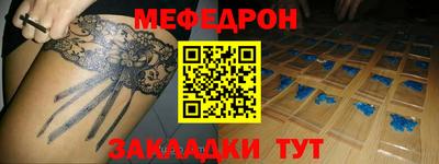 кокаин колумбия Кумертау