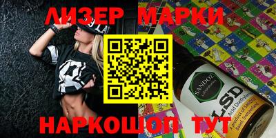 гашик Кунгур
