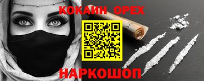 гашик Кунгур