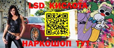 гашик Кунгур