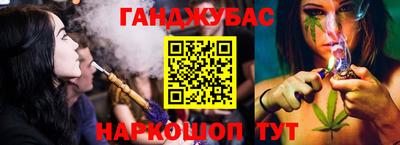 гашик Кунгур