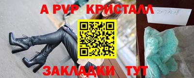 гашик Кунгур