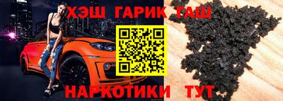 гашик Кунгур