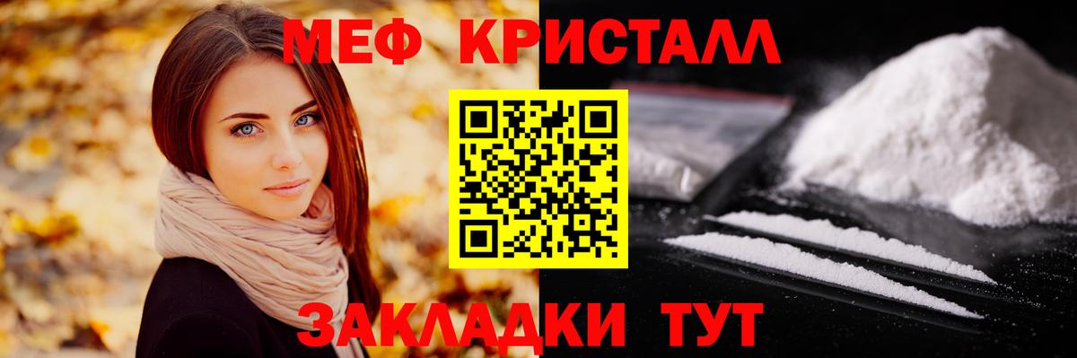 Ирбит  МЯУ-МЯУ VHQ  Вход с VPN  Меф мука 