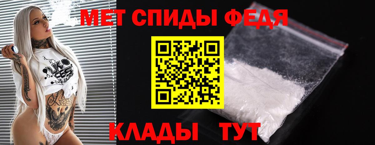 Ирбит  МЕТАМФЕТАМИН Methamphetamine  Вход с VPN 
