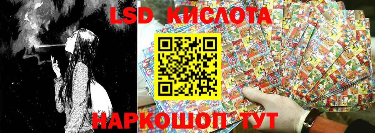 Ирбит  купить   Марки N-bome  Вход с VPN  Марки 25I-NBOMe 1500мкг 