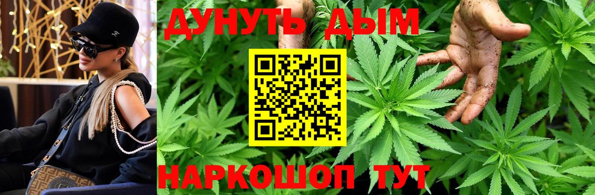 Бошки марихуана план  Вход с VPN  Шишки марихуана марихуана  Бошки марихуана план  Ирбит 